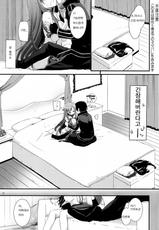 (C82) [Digital Lover (Nakajima Yuka)] D.L.action 70 (Sword Art Online) [Korean]-(C82) [Digital Lover (なかじまゆか)] D.L.action 70 (ソードアート・オンライン) [韓国翻訳]