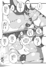 [Chibineco Honpo (Various)] Mochikko Club vol. 3 [Digital]-[ちびねこ本舗 (よろず)] モチっこ倶楽部 vol.3 [DL版]