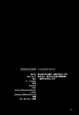 (C86) [G's Studio (Kisaragi Gunma)] AMAGAMI ~HAREM ROOT (Amagami) [English] [Lazarus H]-(C86) [G's studio (如月群真)] AMAGAMI ~HAREM ROOT (アマガミ) [英訳]