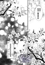 [Nemu no Ki (Kanzaki Nemu)] D.T. (Katekyo Hitman Reborn!) [Chinese]-[ネムノキ (神咲ネム)] D.T. (家庭教師ヒットマンREBORN!) [中国翻訳]