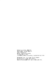 (C72) [G-Scan Corp. (Satou Chagashi)] Le beau maître 2 (Zero no Tsukaima) [Korean]-(C72) [G-SCAN CORP. (佐藤茶菓子)] Le beau maître 2 (ゼロの使い魔) [韓国翻訳]