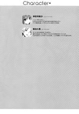 (C86) [SEM;COLON (Mitsu King)] Senpai Append Natsu [Chinese] [空気系☆漢化]-(C86) [SEM;COLON (蜜キング)] 先輩アペンド·夏 [中国翻訳]