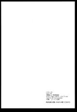(C86) [Kurosawa pict (Kurosawa Kiyotaka)] Maki Solo (Love Live!) [Chinese] [CE家族社]-(C86) [黒澤pict (黒澤清崇)] マキソロ (ラブライブ!) [中国翻訳]