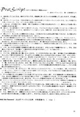 [WINGERinMIND (Masaoka Hironobu, Suzuki Tsuguyoshi)] Akari no Shidou Nochi (Hikaru No Go) [Chinese] [黑条汉化]-[WINGERinMIND (正岡博信, 鈴木ツグヨシ)] あかりの指導後 (ヒカルの碁) [中国翻訳]