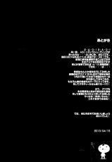 (COMIC1☆7) [Zankirow (Onigirikun)] PILE EDGE CONCEPTION [NEXUS] (Sword Art Online) [Spanish]-(COMIC1☆7) [斬鬼楼 (おにぎりくん)] PILE EDGE CONCEPTION [NEXUS] (ソードアート・オンライン) [スペイン翻訳]