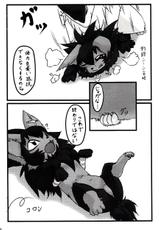 (C77) [Raku saba shironeko (FENN)] Gotugoushugishucho-jyo (Pokémon)-(C77) [楽鯖白猫。 (フェン)] ご都合主義出張所 (ポケットモンスター)