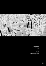 [Kurubushi-kai (Shinshin)] Yami kara Yami Soushuuhen (To LOVE-Ru) [Digital]-[踝会 (しんしん)] 闇からヤミ総集編 (To LOVEる -とらぶる-) [DL版]