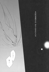 (C86) [Eisei Vegeta G (Rakuji Tarahi)] Myakumyaku Awase (Kantai Collection -KanColle-)-(C86) [衛星ベジータG (楽時たらひ)] 脈々合わせ (艦隊これくしょん-艦これ-)