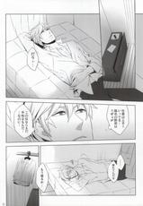 [RE:GA (Suzuki Ichifuyu)] Morality in bed (Durarara!!)-[RE:GA (鈴木一冬)] Morality in bed (デュラララ!!)