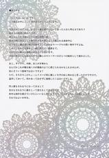 (C85) [dream-mist (sai-go)] The End of Dream (Touhou Project)-(C85) [dream-mist (sai-go)] the end of dream (東方Project)