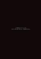 [ERONDON HEARTS (Engawa Suguru)] Jimi Joshidaisei, Ryoujoku. (Super Real Mahjong) [Digital]-[ERONDON HEARTS (エンガワ卓)] 地味女子大生、陵辱。 (スーパーリアル麻雀) [DL版]