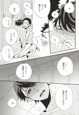(IDLING ATTACKER 3) [honeyamber (Mitsuko)] Oikawa-san wa Gaman ga Dekinai. (Haikyuu!!))-(IDLING ATTACKER 3) [honeyamber (満子)] 及川さんは我慢ができない。 (ハイキュー!!)