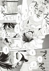 (IDLING ATTACKER 3) [honeyamber (Mitsuko)] Oikawa-san wa Gaman ga Dekinai. (Haikyuu!!))-(IDLING ATTACKER 3) [honeyamber (満子)] 及川さんは我慢ができない。 (ハイキュー!!)