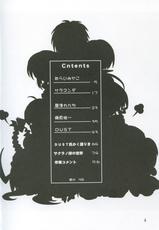 [KeroQ] MOEKKO COMPANY Moesakura Vol.1-[ケロQ] MOEKKO COMPANY モエサクラ Vol.1
