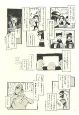 (C71) [NOUZUI MAJUTSU, NO-NO'S (Kawara Keisuke, Kanesada Keishi)] Nouzui Kawaraban Hinichijouteki na Nichijou III-(C71) [脳髄魔術, NO-NO'S (瓦敬助, 兼処敬士)] 脳髄瓦版 非日常的な日常III