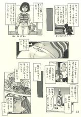 [NOUZUI MAJUTSU, NO-NO'S (Kawara Keisuke, Kanesada Keishi)] Nouzui Kawaraban Hinichijoutekina Nichijou II-[脳髄魔術, NO-NO'S (瓦敬助, 兼処敬士)] 脳髄瓦版 非日常的な日常II