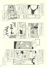 [NOUZUI MAJUTSU, NO-NO'S (Kawara Keisuke, Kanesada Keishi)] Nouzui Kawaraban Hinichijoutekina Nichijou II-[脳髄魔術, NO-NO'S (瓦敬助, 兼処敬士)] 脳髄瓦版 非日常的な日常II