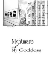 (C83) [Tenzan Koubou (Tenchuumaru)] Nightmare of My Goddess Vol. 12 (Ah! My Goddess) [Russian] {Witcher000}-(C83) [天山工房 (天誅丸)] Nightmare Of My Goddess Vol.12 (ああっ女神さまっ) [ロシア翻訳]