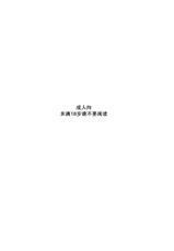 (Kimi to no Rendan 3) [Getsumen-Spiral (Mayama Satori)] Sexuality no Risouron (Neon Genesis Evangelion) [Chinese]-(君との連弾3) [月面スパイラル (真山さと莉)] セクシャリティの理想論 (新世紀エヴァンゲリオン) [中国翻訳]