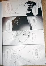 (Kimi to no Rendan) [BALL:S (Som)] Akashi (Neon Genesis Evangelion)-(君との連弾) [BALL:S (som)] 証 (新世紀エヴァンゲリオン)