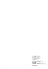 (C86) [Shigunyan (Shigunyan)] Kagapai 3 (Kantai Collection) [Chinese] [CE家族社]-(C86) [しぐにゃん (しぐにゃん)] 加賀ぱい 3 (艦隊これくしょん-艦これ-) [中国翻訳]