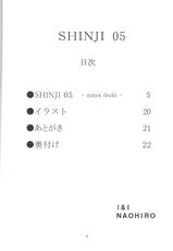 (SC42) [I&I (Naohiro)] SHINJI 05 - maya ibuki (Neon Genesis Evangelion)-(サンクリ42) [I&I (Naohiro)] SHINJI 05 - maya ibuki (新世紀エヴァンゲリオン)