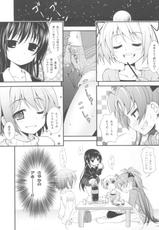 (C81) [Fukazume Kizoku (Amaro Tamaro)] Lovely Girls' Lily vol.3 (Puella Magi Madoka Magica)-(C81) [深爪貴族 (あまろたまろ)] Lovely Girls' Lily vol.3 (魔法少女まどか☆マギカ)