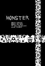 [Saragi (domu)] Monster [Digital]-[蛇穴 (domu)] MONSTER [DL版]