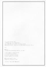 (SC31) [KEMOKOMOYA (Komori Kei)] Harukasan to Asoboo~ (ToHeart 2) [Chinese] [瓜皮个人汉化]-(サンクリ31) [けもこも屋 (こもりけい)] はるかさんとあそぼぉ～ (トゥハート 2) [中国翻訳]