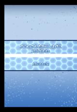[Nigatsu Umare (Sawaki Koma)] Blanc-san Onegai shimasu!! (Hyperdimension Neptunia) [Digital]-[二月生まれ (沢木コマ)] ブランさんお願いします!! (超次元ゲイム ネプテューヌ) [DL版]