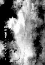 (C80) [Omomuki High Jump (Konpane)] Rojiura Pornography (Gintama)-(C80) [趣ハイジャンプ (こんぱね)] 路地裏ポルノグラフィー (銀魂)