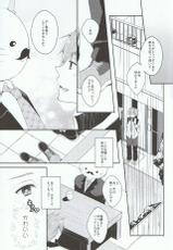 (Renai Shachuation) [96. (Kurokuma)] Mako-chan to Shironeko no Ojisan (Free!)-(恋愛シャチュエーション) [96。 (くろくま)] まこちゃんとしろねこのおじさん (Free!)