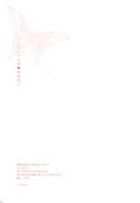 (SC50) [Shigunyan] Kuishinbo♥Yuyupai (Touhou Project) [Korean] [WestVatican]-(サンクリ50) [しぐにゃん] くいしんぼ♥ゆゆぱい (東方Project) [韓国翻訳]