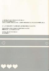 (SC65) [MeroMero Melon (Ou, Peke)] Gekkan Majo Yuzuki-sama (Gekkan Shoujo Nozaki-kun)-(サンクリ65) [XOXOメロン (おぅ, ぺけ)] 月刊魔女結月さま (月刊少女野崎くん)