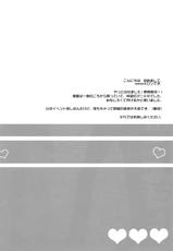 (SC65) [MeroMero Melon (Ou, Peke)] Gekkan Majo Yuzuki-sama (Gekkan Shoujo Nozaki-kun) [English] =Krizalid & Anonymous=-(サンクリ65) [XOXOメロン (おぅ、ぺけ)] 月刊魔女結月さま (月刊少女野崎くん) [英訳]