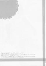 (C86) [PINK.in BLACK (Kanaru)] Chitose to Banshaku (Kantai Collection -KanColle-)-(C86) [PINK.in BLACK (かなる)] 千歳と晩酌 (艦隊これくしょん -艦これ-)