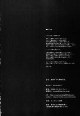 (C86) [waterwheel (Shirota Dai)] Suguha-chan Kansatsu Nikki (Sword Art Online)-(C86) [waterwheel (白田太)] 直葉ちゃん観察日記 (ソードアート・オンライン)