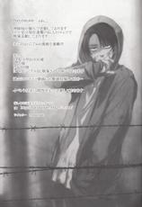 (SC62) [xxKE (Kannzaki Yuzu)] Hetare Wanko to Career Woman # 2 (Shingeki no Kyojin)-(サンクリ62) [××家 (神崎柚)] へたれワンコとキャリアウーマン#2 (進撃の巨人)