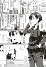 (C86) [Aienkien (Aito Matoko)] GunGunGale Gentei Heroine (Sword Art Online)-(C86) [愛鉛奇縁 (あいとまとこ)] がんがんゲイルげんていヒロイン (ソードアート・オンライン)