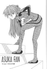 (C61) [Utamaru Press (Utamaru Mikio)] ASUKA FAN Vol. 4 (Neon Genesis Evangelion)-(C61) [うたまるPress (うたまるみきお)] ASUKA FAN Vol.4 (新世紀エヴァンゲリオン)