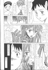 (C61) [Utamaru Press (Utamaru Mikio)] ASUKA FAN Vol. 4 (Neon Genesis Evangelion)-(C61) [うたまるPress (うたまるみきお)] ASUKA FAN Vol.4 (新世紀エヴァンゲリオン)