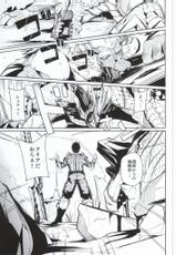 (COMIC1☆8) [Danball Man (Nikuman Umeew)] Futomomo ni Sawaritai (Monster Hunter)-(COMIC1☆8) [ダンボールまん (肉まんうめぇw)] ふとももに触りたい (モンスターハンター)
