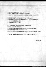 (C86) [Sorairo March (Narusawa Sora)] Eronama Idol Kotegawa - Rankou Off-kai | Erotic Idol Kotegawa - Offline Orgy Meeting (To LOVE-Ru) [English] {doujin-moe.us}-(C86) [空色まーち (成沢空)] エロ生アイドル古手川·乱交オフ会 (ToLOVEる-とらぶる-) [英訳]