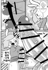 (Futaket 10.5) [Tokyo Tsunamushi Land (Tsunamushi)] Futanari Time (Adventure Time) [Korean] [TeamHumanTrash]-(ふたけっと10.5) [東京つなむしランド (つなむし)] フタナリタイム (アドベンチャータイム) [韓国翻訳]