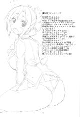 (COMIC1☆7) [BlueMage (Aoi Manabu)] Class-nai Hierarchy (GJ-bu)-(COMIC1☆7) [BlueMage (あおいまなぶ)] クラスナイヒエラルキー (GJ部)