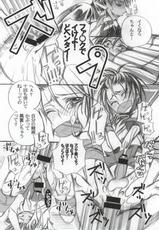 [Kanakana Shoutengai (Riuta Gao)] Sailor wa Sentou Fuku da! (Gag Manga Biyori)-[カナカナ商店街 (りうたがお)] セーラーは戦闘服だ! (ギャグマンガ日和)