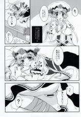 (C85) [Rima Cafe (Satou Rima)] BOX no Naka no Megami-sama (Puzzle & Dragons)-(C85) [Rima Cafe (佐藤りま)] BOXの中の女神様 (パズル&ドラゴンズ)