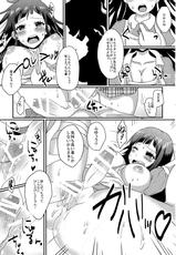 (C86) [Koneko Gumi (Poron)] Futari Ha ♥ ♥ ♥ ni Narimashita ♥ (Super Danganronpa 2)-(C86) [こねこ組 (ぽろん)] フタリハ♥♥♥ニナリマシタ♥ (スーパーダンガンロンパ2)