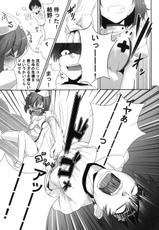 [Gensou Hack (Zephi)] DoM to Nurse-san! (MM!)-[幻想ハック (ゼフィ)] ドえむとナースさん! (えむえむっ!)