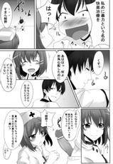 [Gensou Hack (Zephi)] DoM to Nurse-san! (MM!)-[幻想ハック (ゼフィ)] ドえむとナースさん! (えむえむっ!)